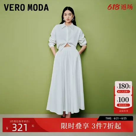 Vero Moda半身裙2025夏季新款淡人高腰垂坠大摆半身伞裙气质百搭图片
