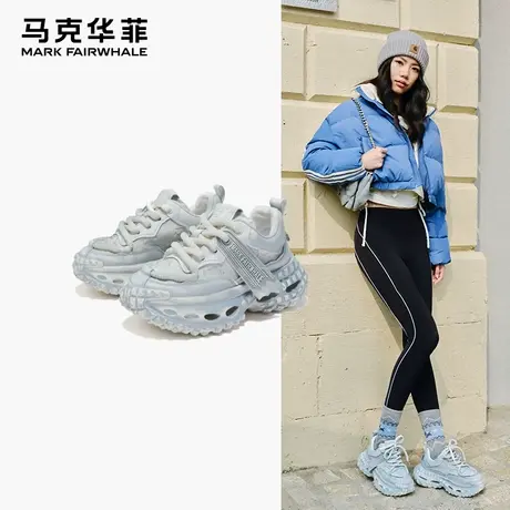 【先加购！服饰专场！】Mark Fairwhale马克华菲情侣增高老爹鞋图片