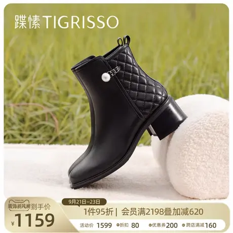 蹀愫2023冬新加绒珍珠时装靴羊皮粗跟增高女鞋靴子TA43786-11商品大图