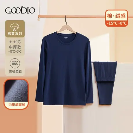 歌帝【直播专享】棉莫暖绒圆领男士套装 GDY5451图片