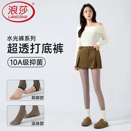 浪莎灰透肤打底裤女连裤袜假透肉光腿神器秋冬加绒加厚春秋薄款图片