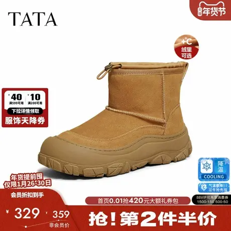 TATA他她男鞋棉靴男士雪地靴加绒棉鞋短靴子2025冬季新款VQX01DD5商品大图