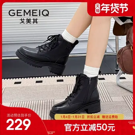 戈美其商场同款女靴子厚底复古马丁靴加绒2025冬季新款英伦风短靴商品大图