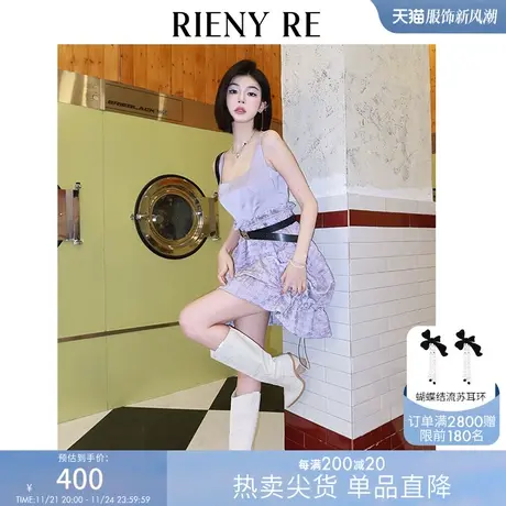 RIENYRE连衣裙2023女新款春夏季茶歇法式高级气质正式场合吊带裙图片