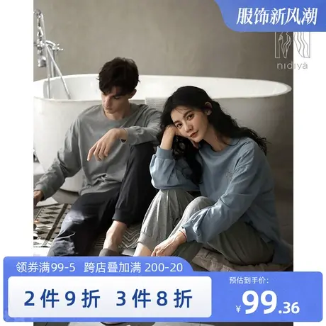 妮狄娅情侣睡衣女春秋季纯棉长袖圆领男休闲可外穿网红家居服套装图片