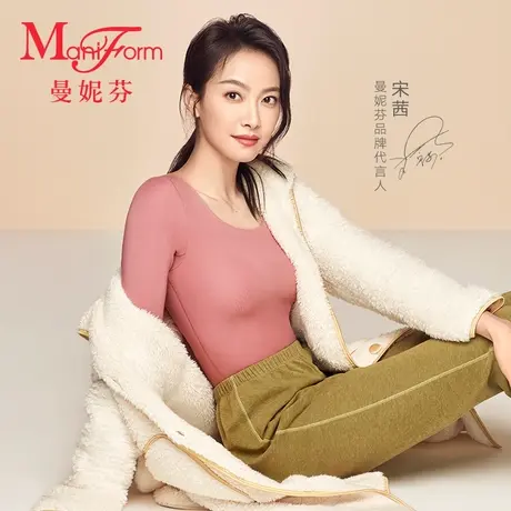 【带杯】曼妮芬芒果杯暖衣女免穿文胸内搭上衣打底秋衣舒适柔肌衣图片