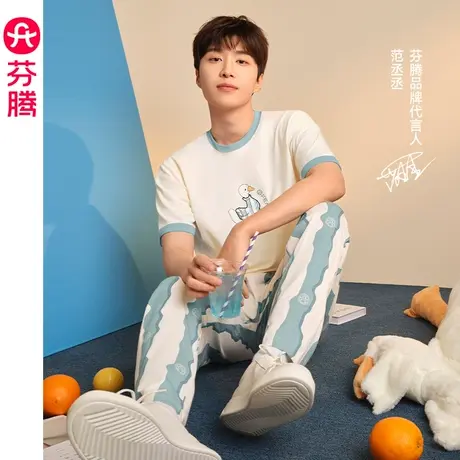 【范丞丞同款】芬腾情侣睡衣夏季女莫代尔棉短袖套装男抗菌家居服商品大图
