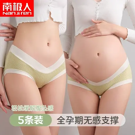 孕妇内裤纯棉低腰孕中晚期孕期怀孕专用短裤抗菌全棉夏季薄款图片