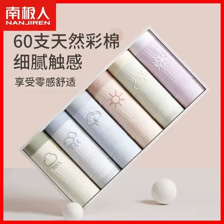 内裤女生纯棉抗菌裆夏季薄款透气女士无痕中腰新款少女三角短裤HJ图片