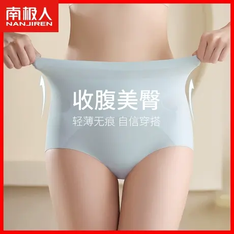 无痕内裤女桑蚕丝抗菌裆透气高腰收腹提臀少女生大码薄款三角裤DF图片