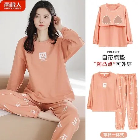 睡衣女春秋款带胸垫一体女款纯棉长袖女士秋季2023新款字母家居服图片