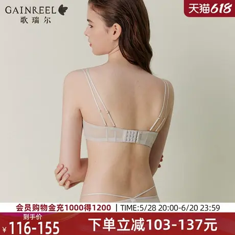 歌瑞尔法式蕾丝软钢圈内衣女纯欲性感轻薄美背文胸2025年春季新款图片