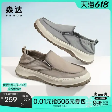 森达户外帆布鞋男夏新商场同款舒适轻便行走休闲鞋1NK01BM4图片