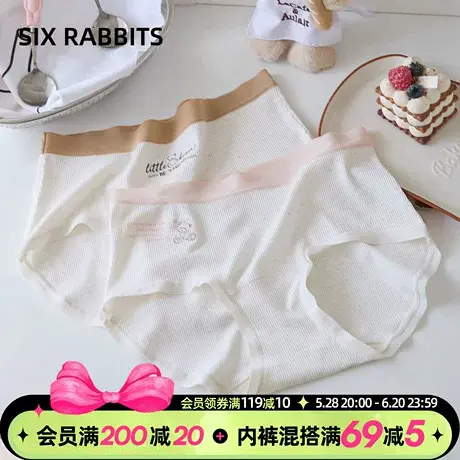 六只兔子内裤女10A抑菌加长底裆柔然亲肤透气短裤包臀中腰三角裤图片