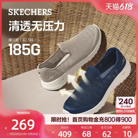 【父亲节礼物】斯凯奇一脚蹬健步鞋休闲运动鞋爸爸鞋男2025夏季新图片