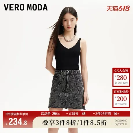 Vero Moda牛仔半身裙2025夏季新商场同款菱格毛边底摆325137005图片