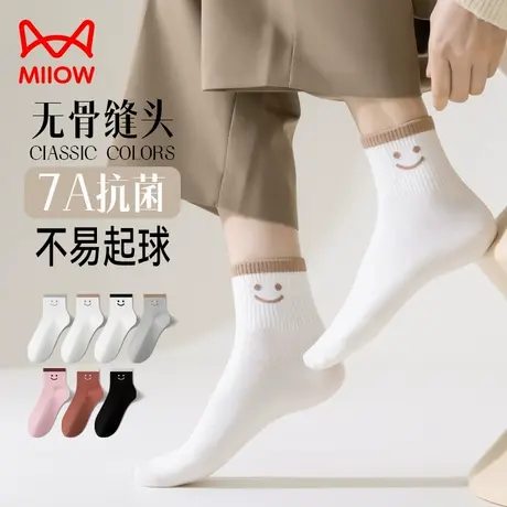 猫人袜子女短筒棉袜春夏季薄款抗菌防臭吸汗透气不掉跟低帮短袜图片