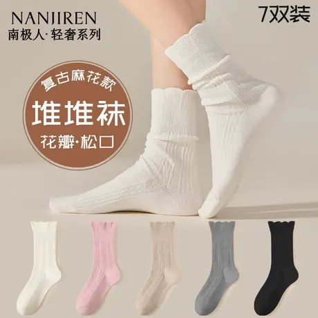 南极人袜子女中筒袜纯棉薄款夏季中筒堆堆袜透气吸汗纯色百搭女新图片