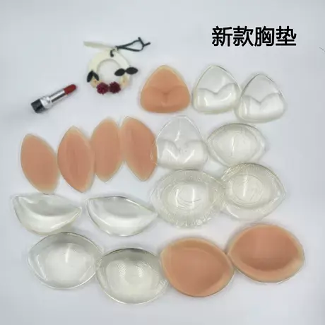 硅胶胸垫女插片聚拢内衣加厚礼服用泳衣小胸防水运动薄款文胸罩垫图片