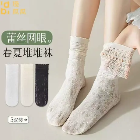 顶瓜瓜白色堆堆袜子夏季薄款蕾丝袜子花边中筒袜镂空防臭jk袜子图片