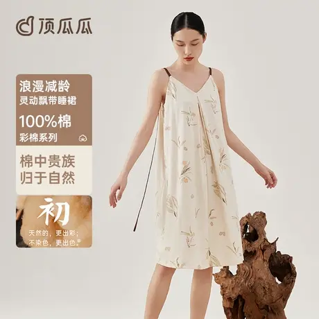 顶瓜瓜睡裙女款2025新款夏款顶呱呱彩棉印花女士飘逸高级感家居裙图片