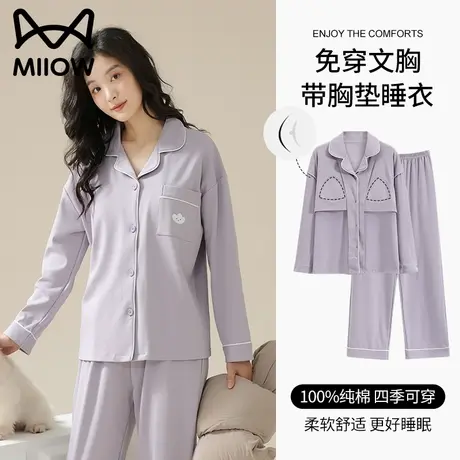 猫人睡衣女纯棉2023秋冬季100%全棉新款长袖大码外穿开衫家居服图片