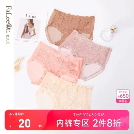 贵夫人透明内裤女全透无痕性感薄三角裤冰丝魅惑镂空中腰夏2128图片