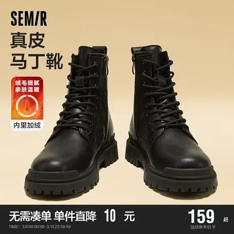 Semir真皮马丁靴男鞋2024春秋季厚底增高英伦风高帮黑色工装靴图片