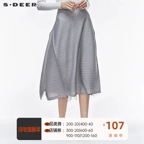 sdeer圣迪奥女装设计感肌理褶皱网纱拼接开衩休闲长裙S19481120图片