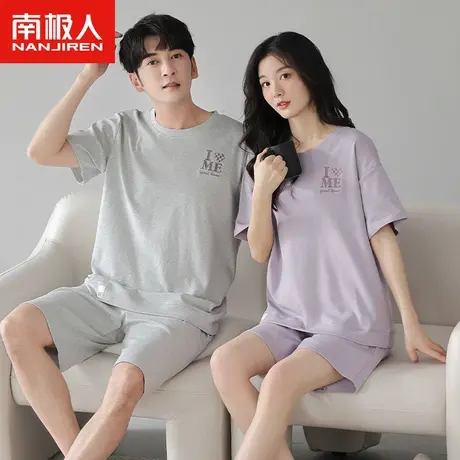 南极人情侣睡衣女夏季纯棉短袖2023年新款字母刺绣纯色男士家居服图片