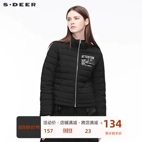 sdeer 圣迪奥网纱拼接设计撞色英文装饰立领羽绒服S18482488图片