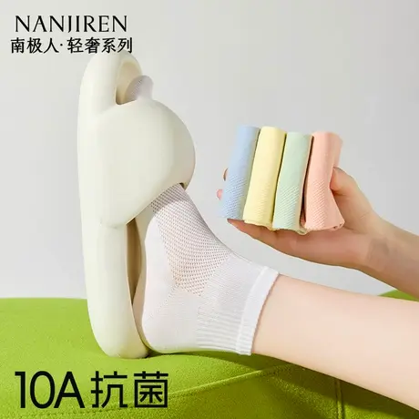 袜子女士网眼短袜夏季薄款抗菌透气吸汗纯棉袜2025新款春夏短筒PB图片