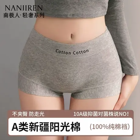 纯棉平角内裤女士抗菌全棉裆女生2025新款夏季薄款中腰四角裤PB图片