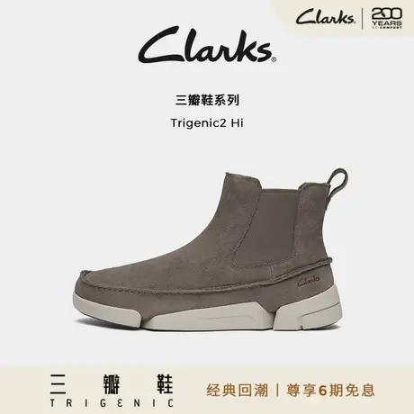 【三瓣鞋】Clarks其乐Trigenic2 Hi男女秋冬轻盈舒适情侣切尔西靴图片