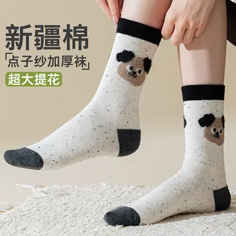 袜子女春秋款纯棉抗菌防臭长筒袜卡通植绒小狗中筒袜百搭秋冬棉袜图片