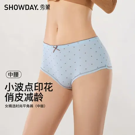 秀黛女精选时尚印花蝴蝶结腰头减龄棉亲肤干爽平角内裤S7339106T图片