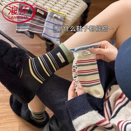 浪莎袜子女中筒袜条纹堆堆袜秋冬新款纯色棉布标双罗口ins潮日系图片