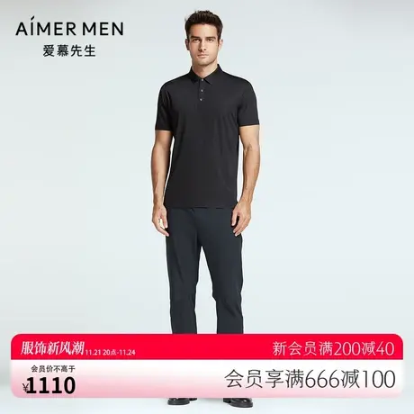 爱慕先生外穿男商务百搭裤系列简约纯色夏季长裤NS82F801图片