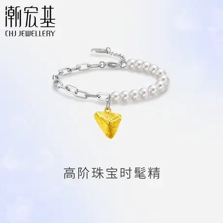 潮宏基顽石三角LP黄金手链足金3D硬金珍珠手绳礼物情侣X图片