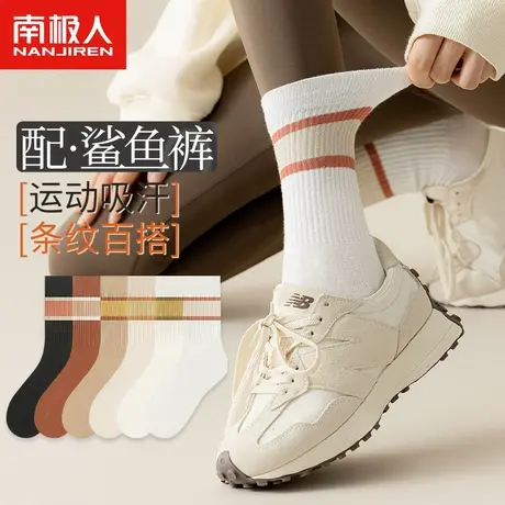 诸暨配鲨鱼裤的袜子女中筒袜新款运动长筒袜潮网红外穿纯棉秋冬季图片