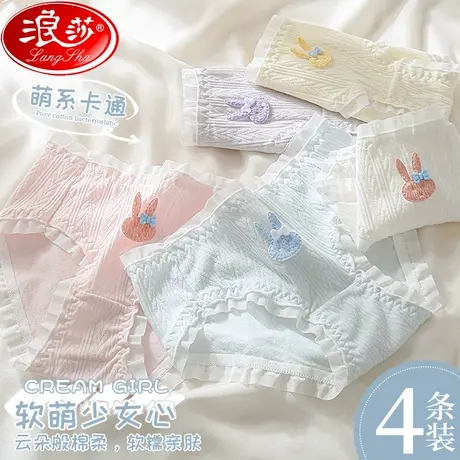 内裤女士纯棉全棉抗菌裆无痕透气秋冬中腰少女生三角裤2023新款KC图片
