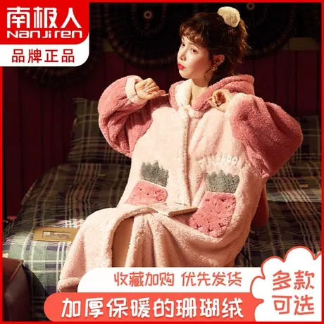 南极人珊瑚绒睡衣女秋冬款加绒加厚睡袍中长款卡通可爱大码家居服商品大图