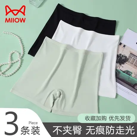猫人莫代尔安全裤女防走光夏季薄款不卷边内裤二合一保险打底裤女图片