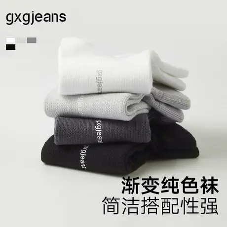 gxg.jeans  男士棉质短袜三双装舒适运动袜薄款透气 25年夏新品图片