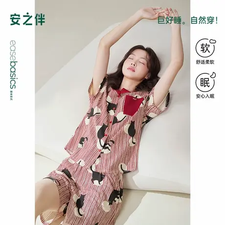 安之伴【巨凉感】纯棉睡衣女夏季2025新款宽松大码条纹家居服套装图片