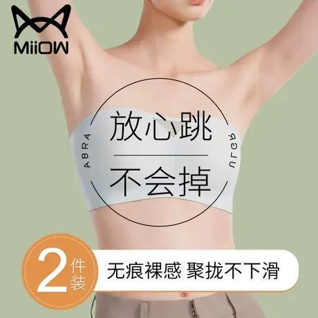 无肩带内衣女夏季薄款聚拢防滑小胸抹胸裹胸防走光无痕隐形文胸罩商品大图