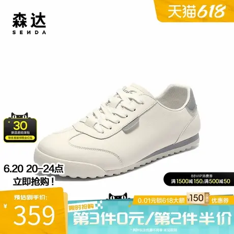 森达德训鞋男2025秋季新百搭户外平底休闲小白板鞋JDZ66CM5图片