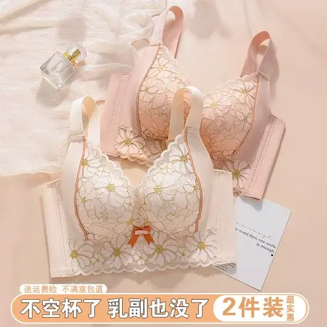 收副乳内衣女聚拢小胸塑形矫正防外扩上托厚款无钢圈调整型文胸罩商品大图