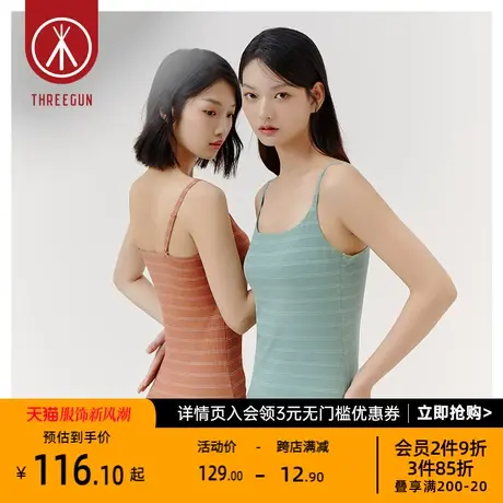 三枪背心女生吊带bra外穿透气打底莫代尔可脱卸模杯文胸图片