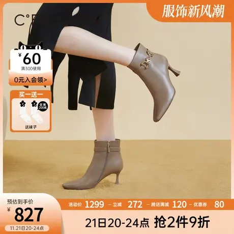 千百度细高跟靴2023新款羊皮靴时尚短靴子时装靴美拉德显瘦女鞋图片